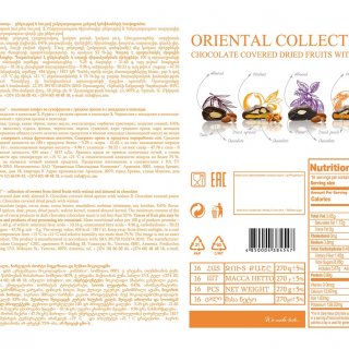 Коллекция сухофруктов с грецким орехом и миндалем в шоколаде Oriental