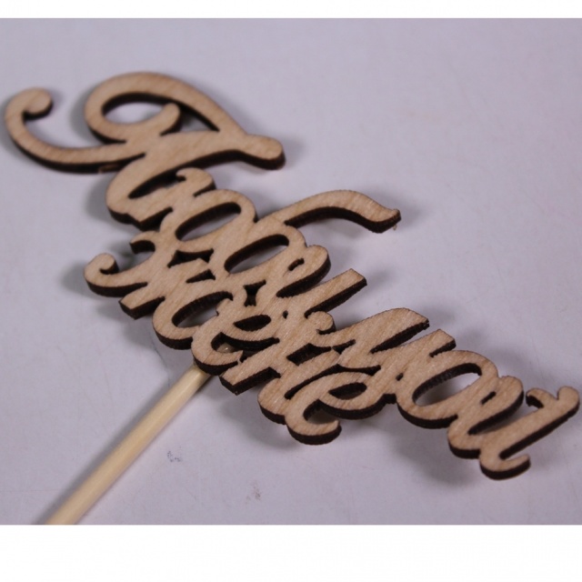 Топпер №4 Топпер №4