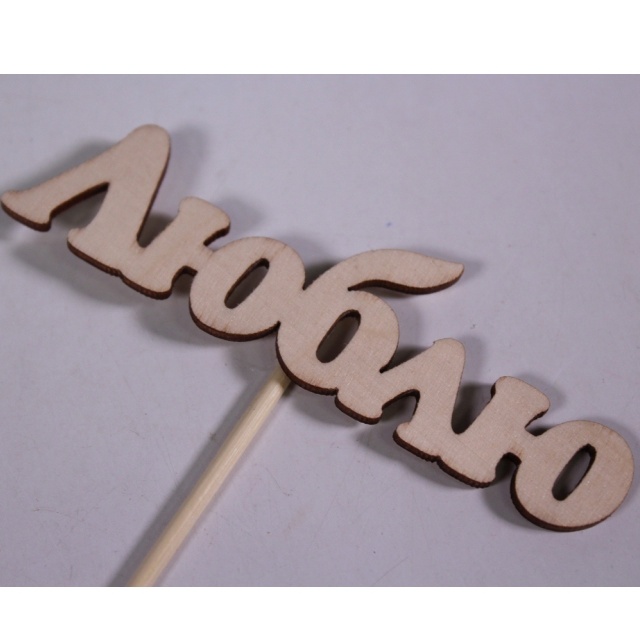 Топпер №7 Топпер №7