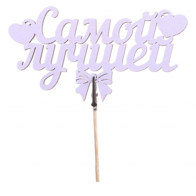 Топпер - магнит Топпер - магнит