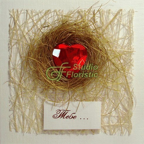 Открытка Доверие Открытка Доверие