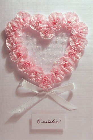 Открытка Любите друг друга Открытка Любите друг друга