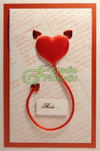 Открытка Ты + Я = ЛЮБОВЬ Открытка Ты + Я = ЛЮБОВЬ