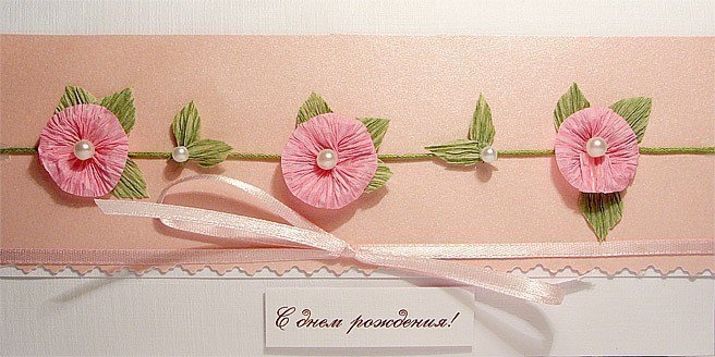 Конверт С Днем Рождения! Конверт С Днем Рождения!