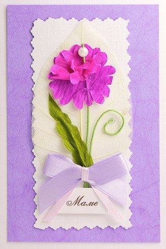 Открытка Маме Открытка Маме