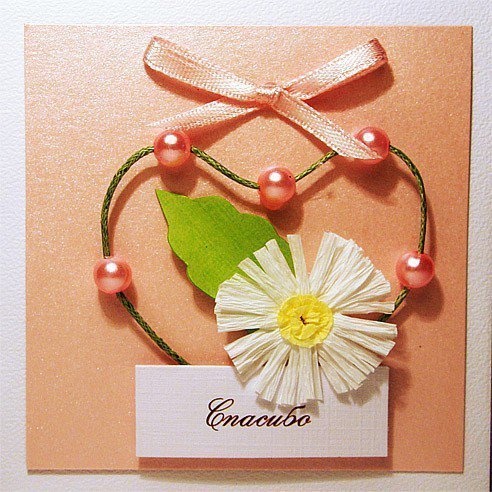 Открытка Поздравляем Открытка Поздравляем