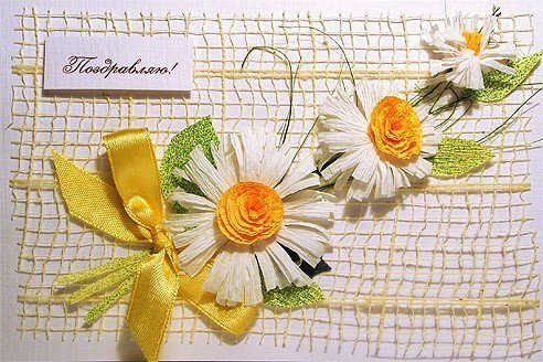 Открытка Поздравляю! № 7 Открытка Поздравляю! № 7