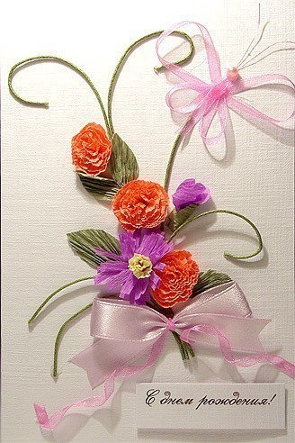 Открытка С днем рождения! Открытка С днем рождения!