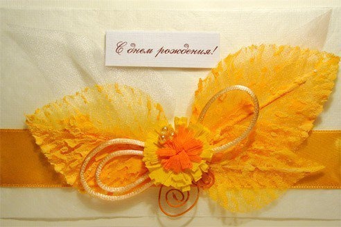 Открытка С днем рождения! № 12 Открытка С днем рождения! № 12