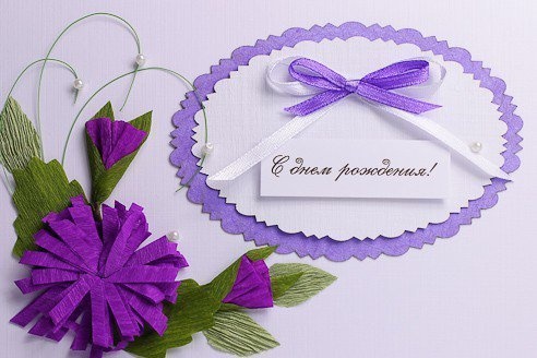 Открытка С днем рождения! № 13 Открытка С днем рождения! № 13