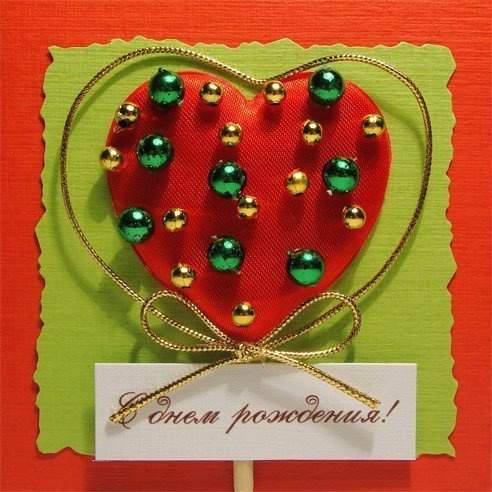 Открытка С днем рождения! №3 Открытка С днем рождения! №3