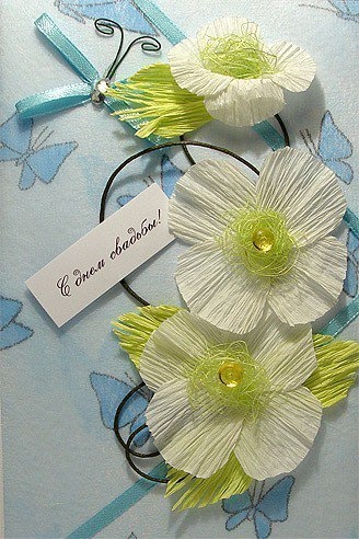 Открытка С днем свадьбы! Открытка С днем свадьбы!