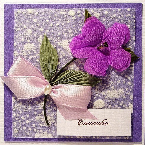 Открытка Спасибо! Открытка Спасибо!